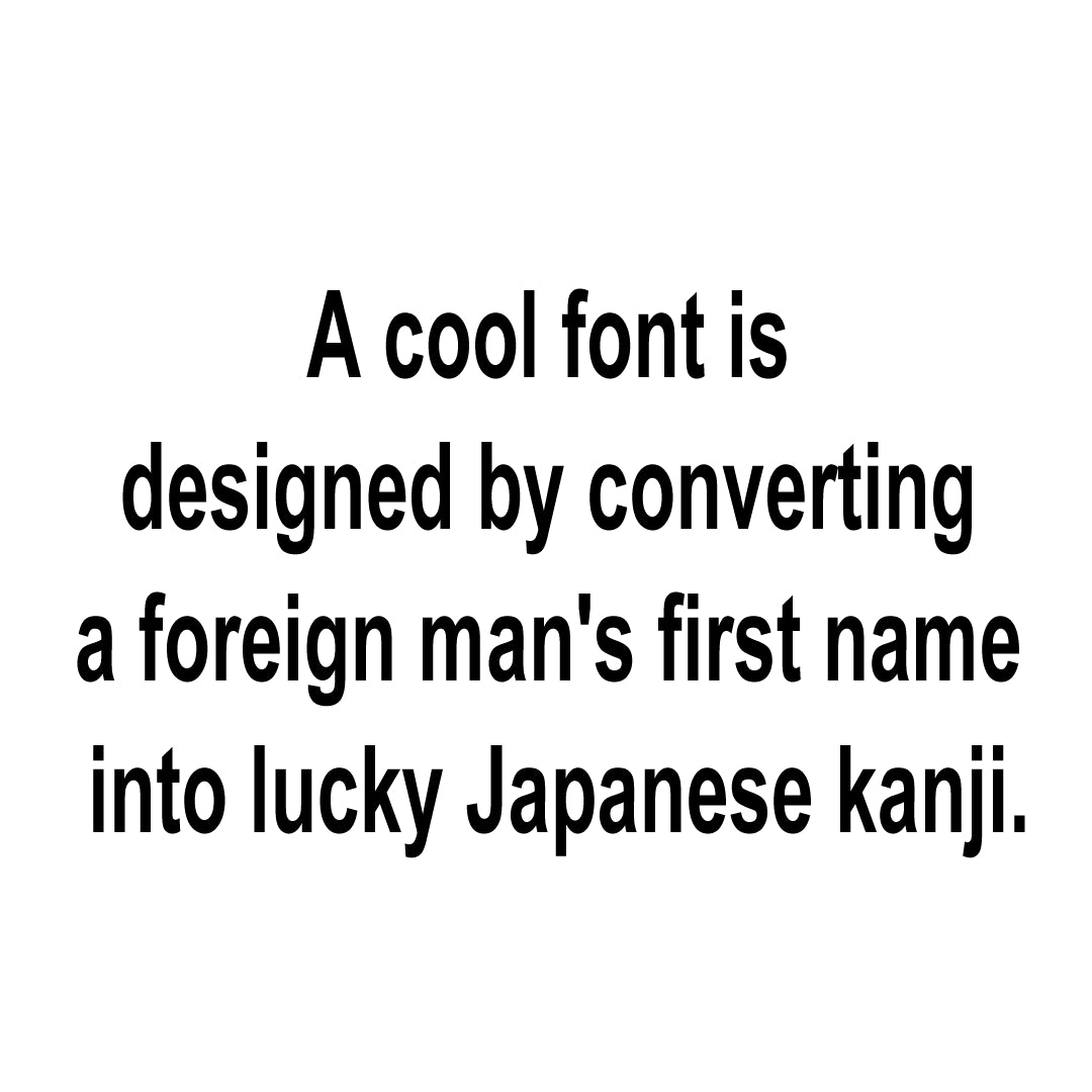 Japanese Lucky Names for Men Digital Download