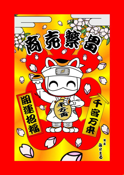 Lucky Cat Ninnya Squad Captain ”Mikemaru” Digital Downloads